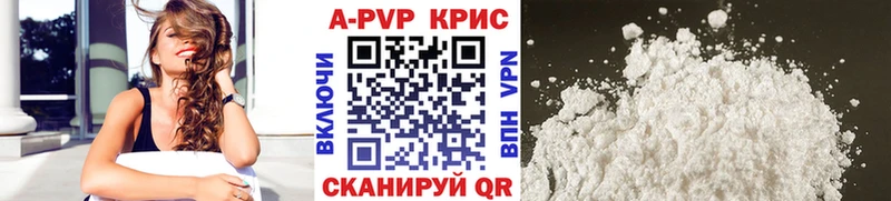A PVP СК  купить  цена  Сясьстрой 