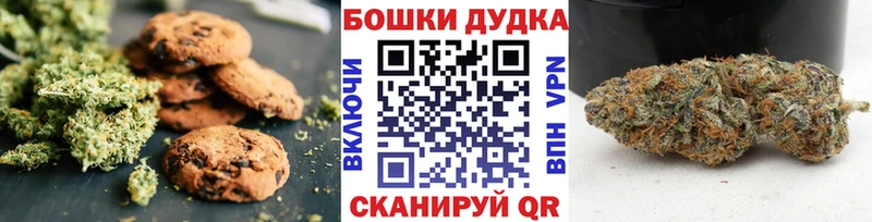 Печенье с ТГК марихуана  Сясьстрой 