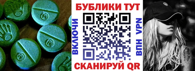 Экстази таблы  Сясьстрой 