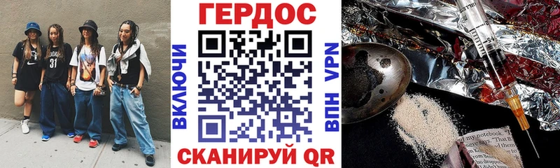 что такое   Сясьстрой  Героин Heroin 