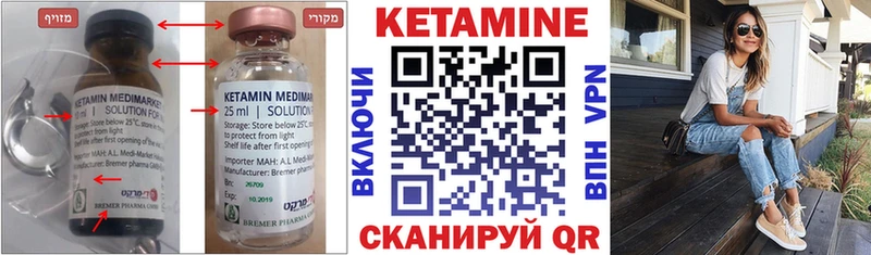 ОМГ ОМГ как зайти  Сясьстрой  КЕТАМИН ketamine  что такое наркотик 