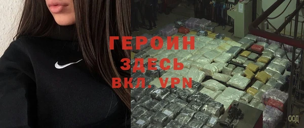 молекула духа Анжеро-Судженск