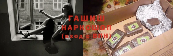 гашик Лихославль