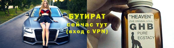 прущая мука Майский