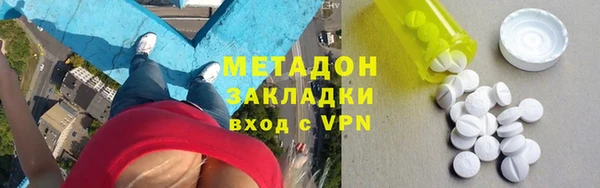 молекула духа Анжеро-Судженск