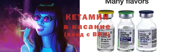 бутик Апатиты