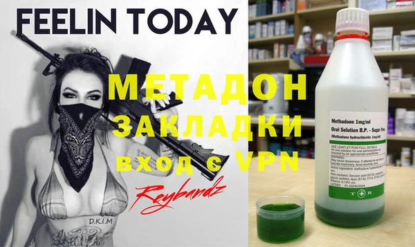 бутик Апатиты