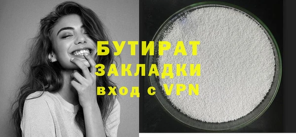 прущая мука Майский