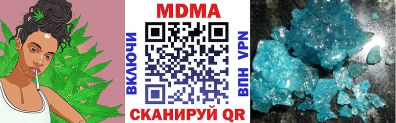 МДМА кристаллы  как найти закладки  hydra как войти  Сясьстрой 