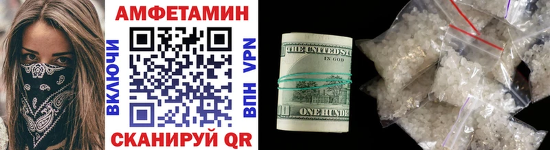 Метамфетамин Methamphetamine  Сясьстрой 
