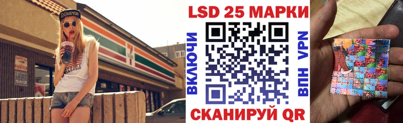 закладки  Сясьстрой  Марки 25I-NBOMe 1500мкг 