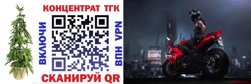 купить   Сясьстрой  блэк спрут зеркало  Дистиллят ТГК концентрат 