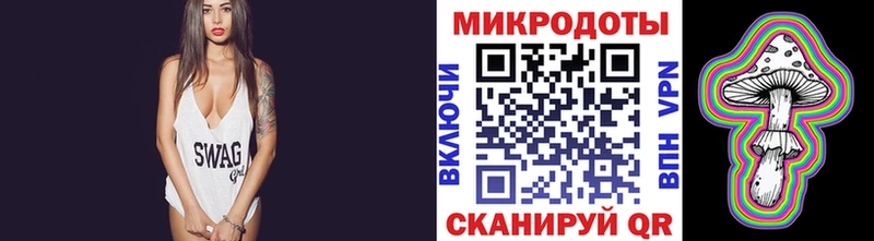 Галлюциногенные грибы ЛСД Сясьстрой